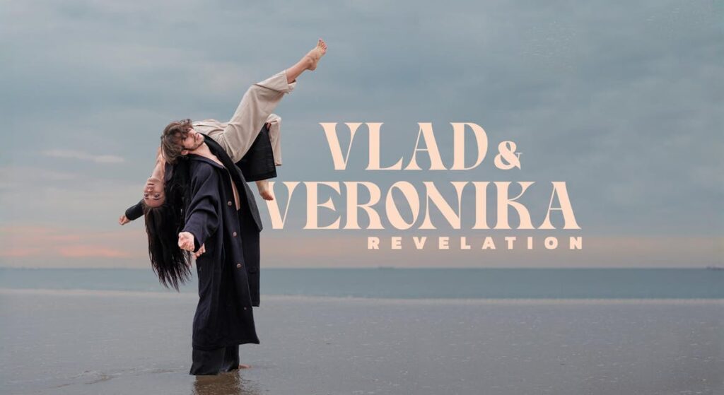 Revelation in Alphen aan den Rijn